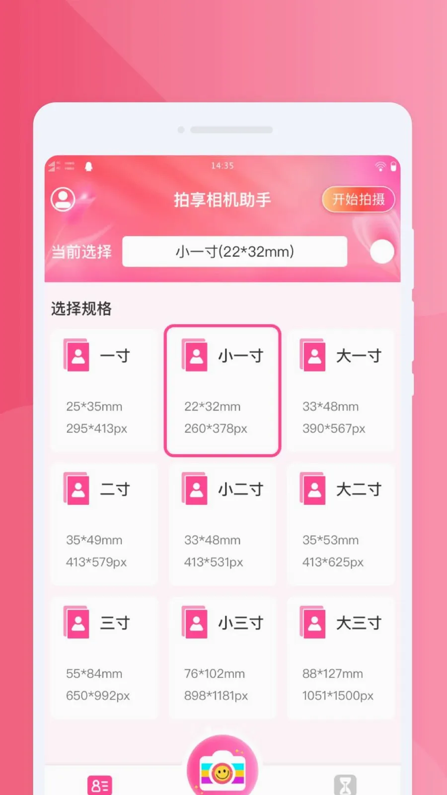 �����������(֤������������)v1.0.0 ��׿���ͼ1