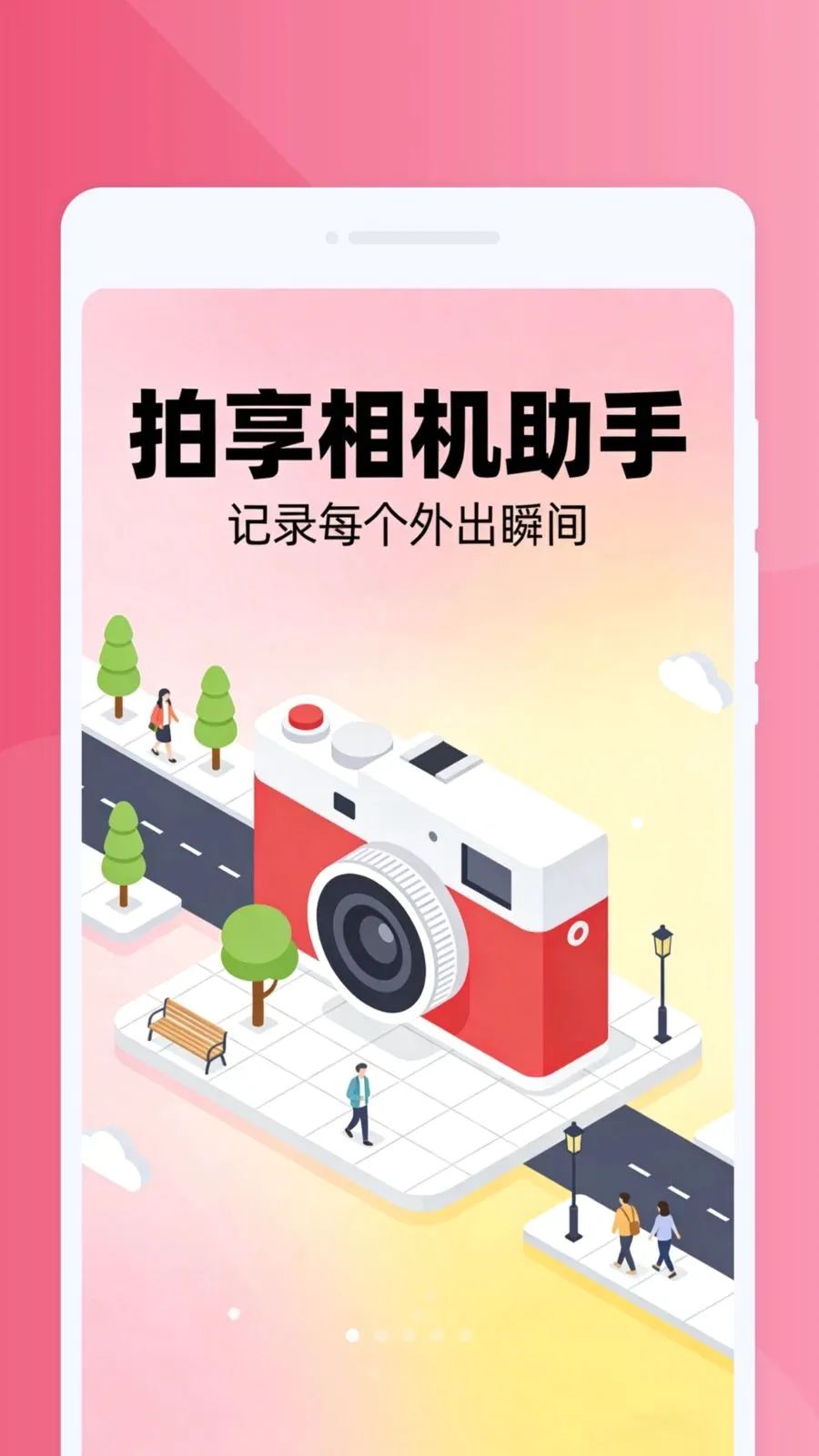 �����������(֤������������)v1.0.0 ��׿���ͼ0