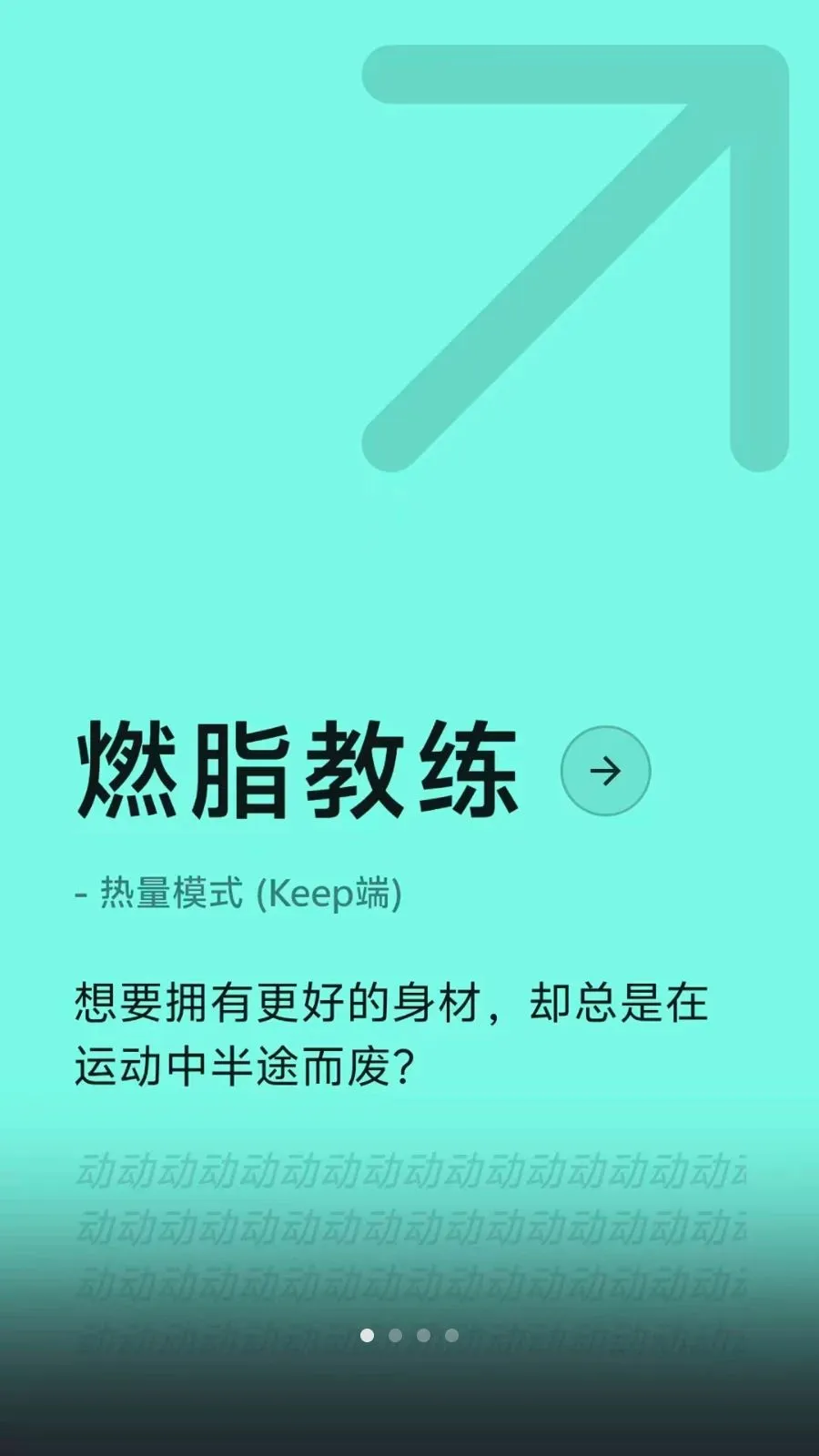 Lock the Talk��������(��������App)v1.74.3 ��׿���ͼ0