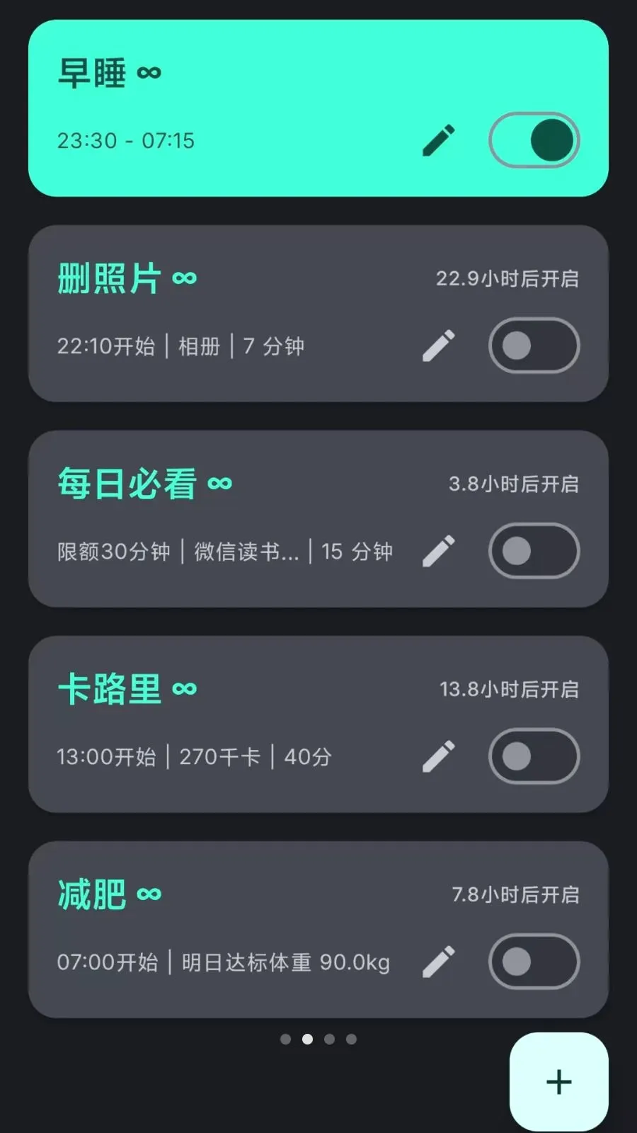 Lock the Talk��������(��������App)v1.74.3 ��׿���ͼ1