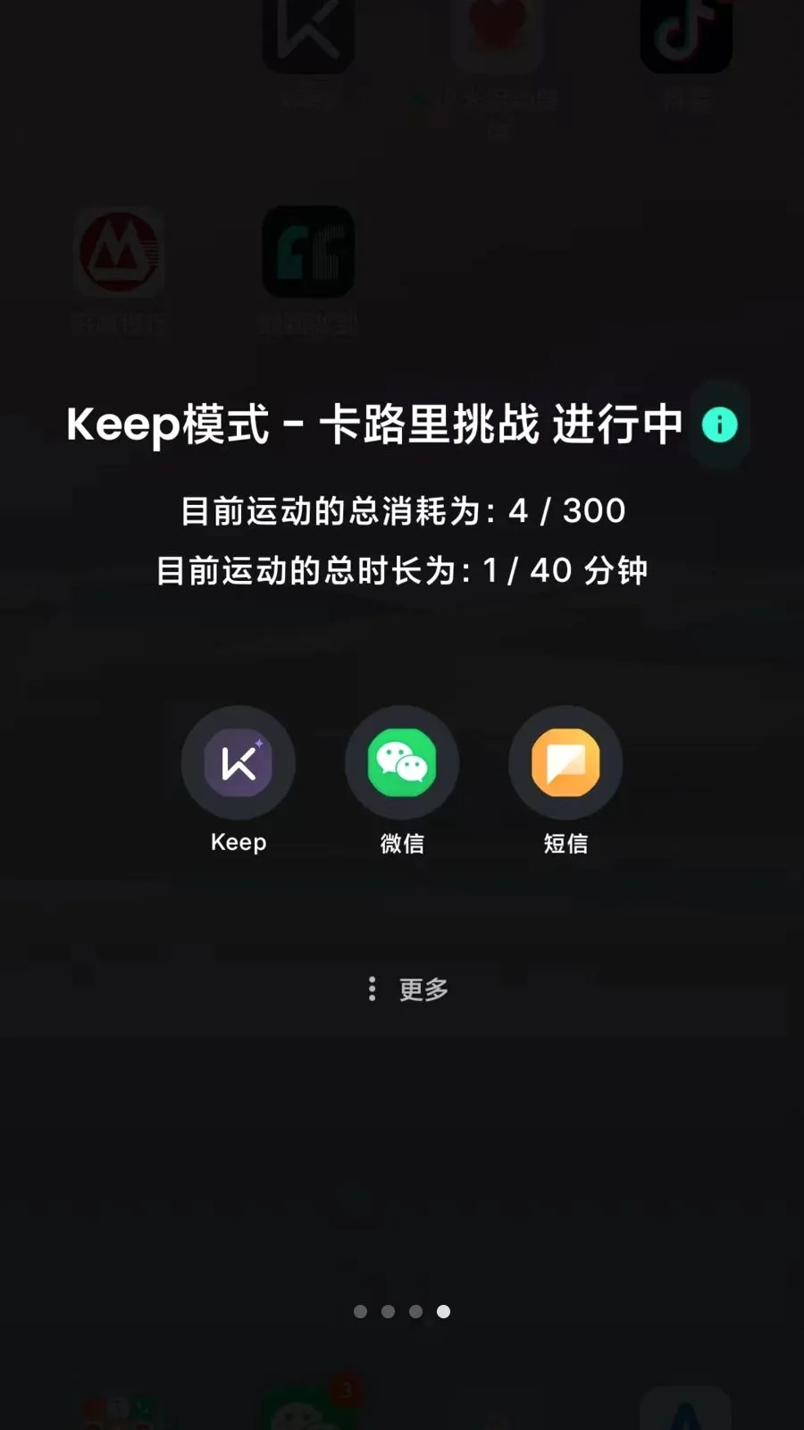 Lock the Talk��������(��������App)v1.74.3 ��׿���ͼ3