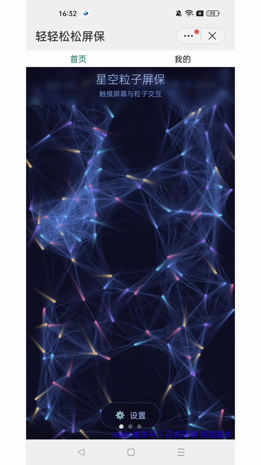 ������������(������������)v1.0.6 ��Ѱ��ͼ0