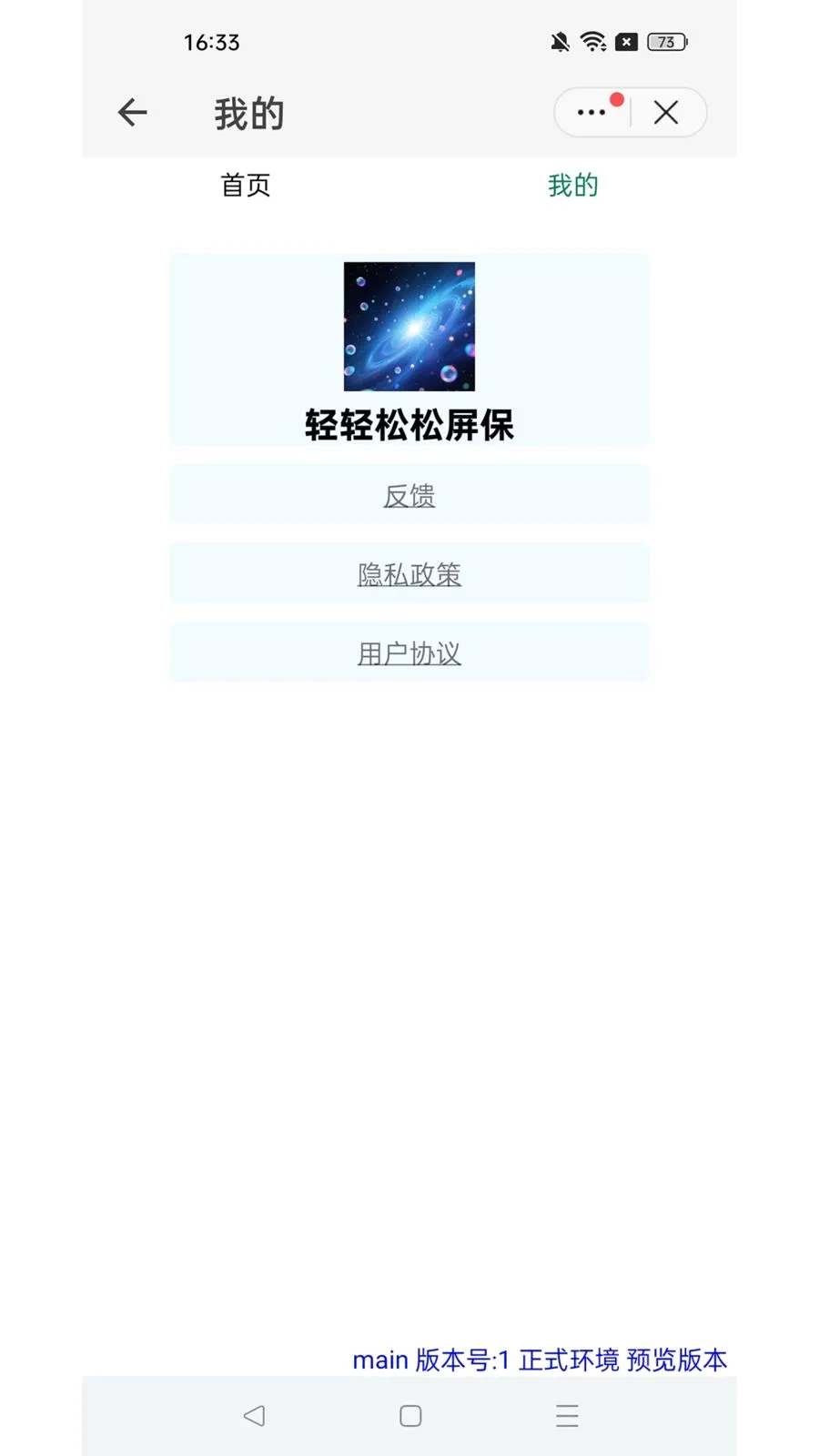 ������������(������������)v1.0.6 ��Ѱ��ͼ2