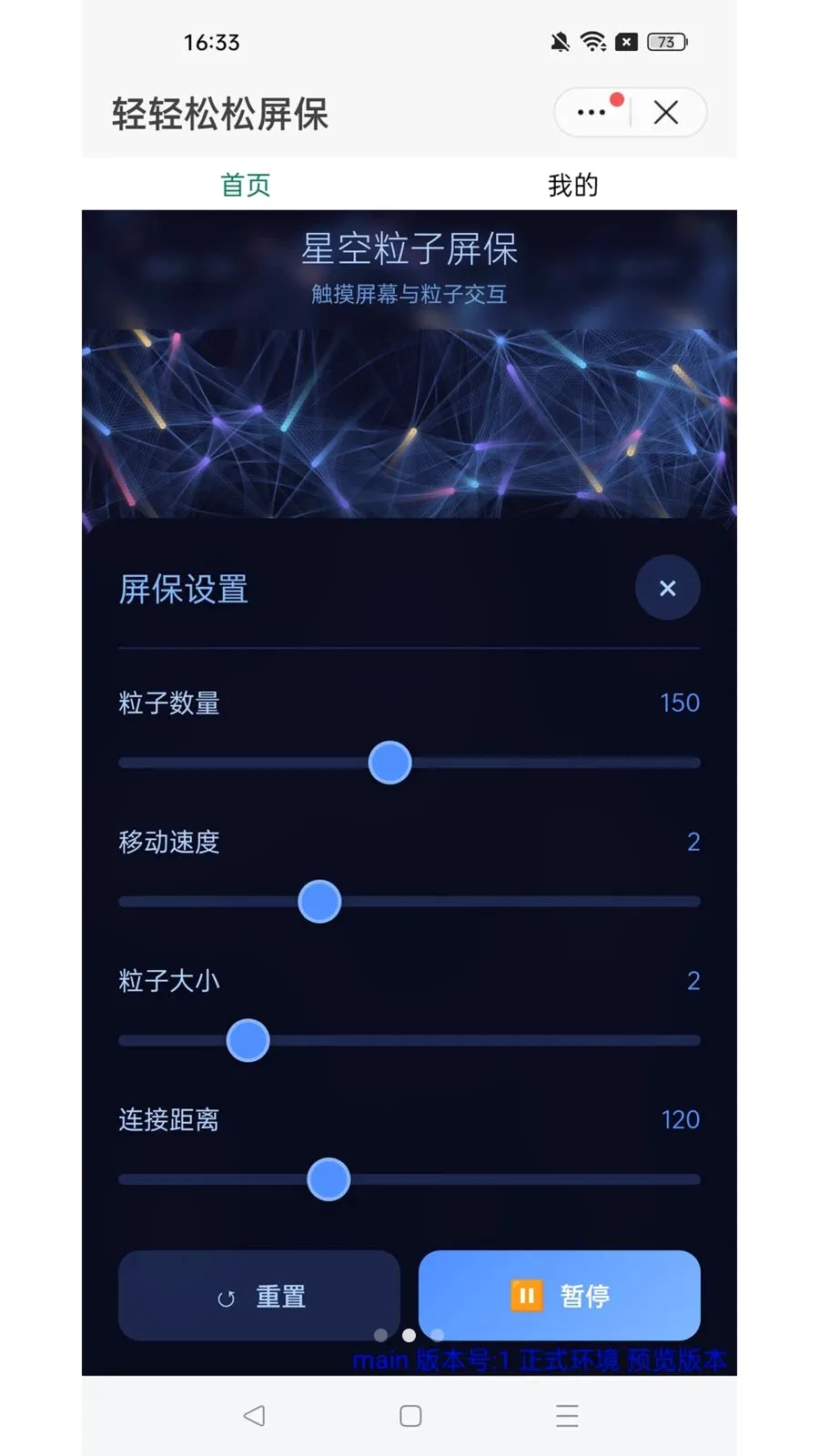 ������������(������������)v1.0.6 ��Ѱ��ͼ1