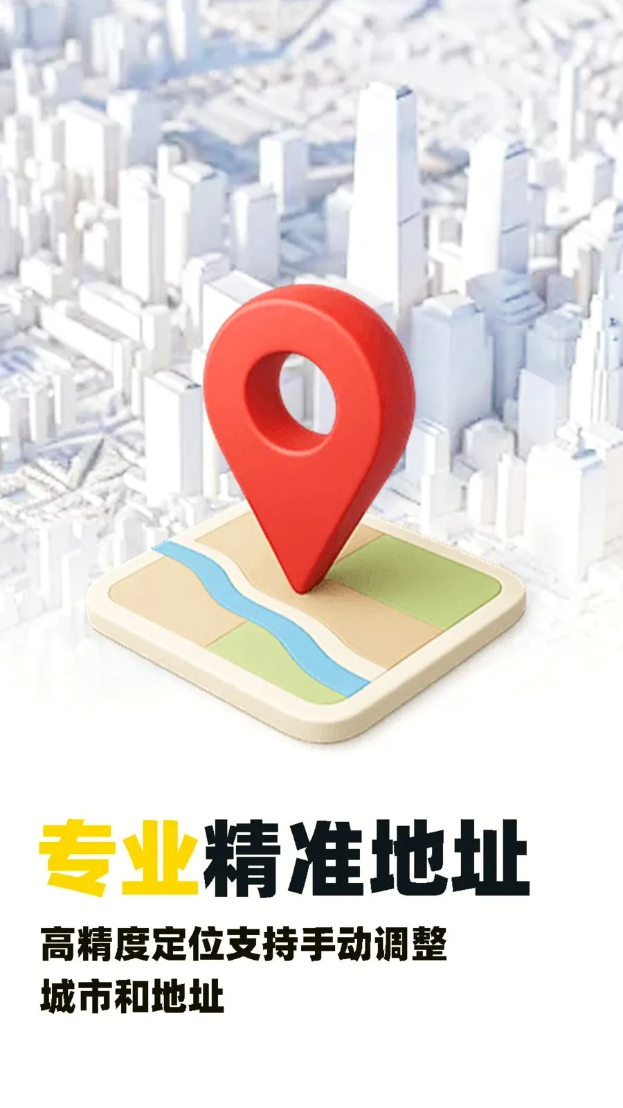 ˮӡ�Զ���λ������2026���°汾v1.0.5 �ֻ����ͼ0