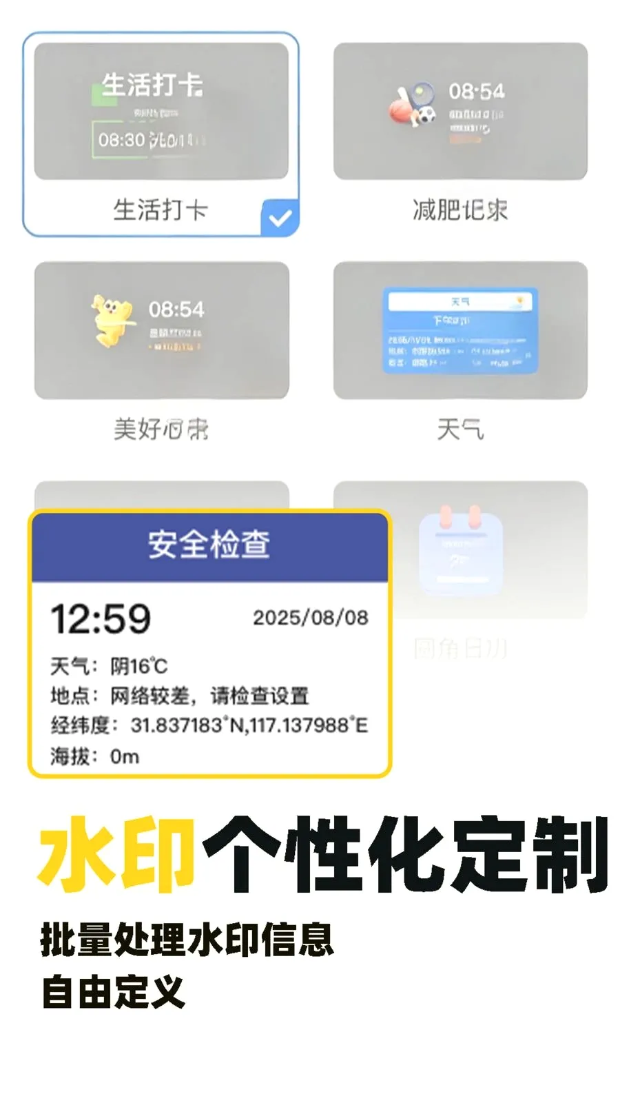 ˮӡ�Զ���λ������2026���°汾v1.0.5 �ֻ����ͼ1