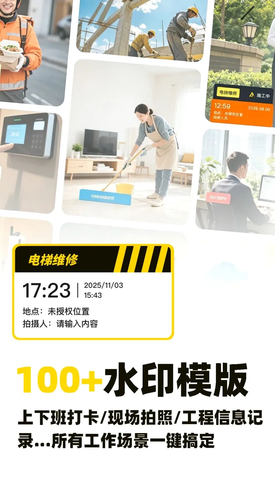 ˮӡ�Զ���λ������2026���°汾v1.0.5 �ֻ����ͼ2