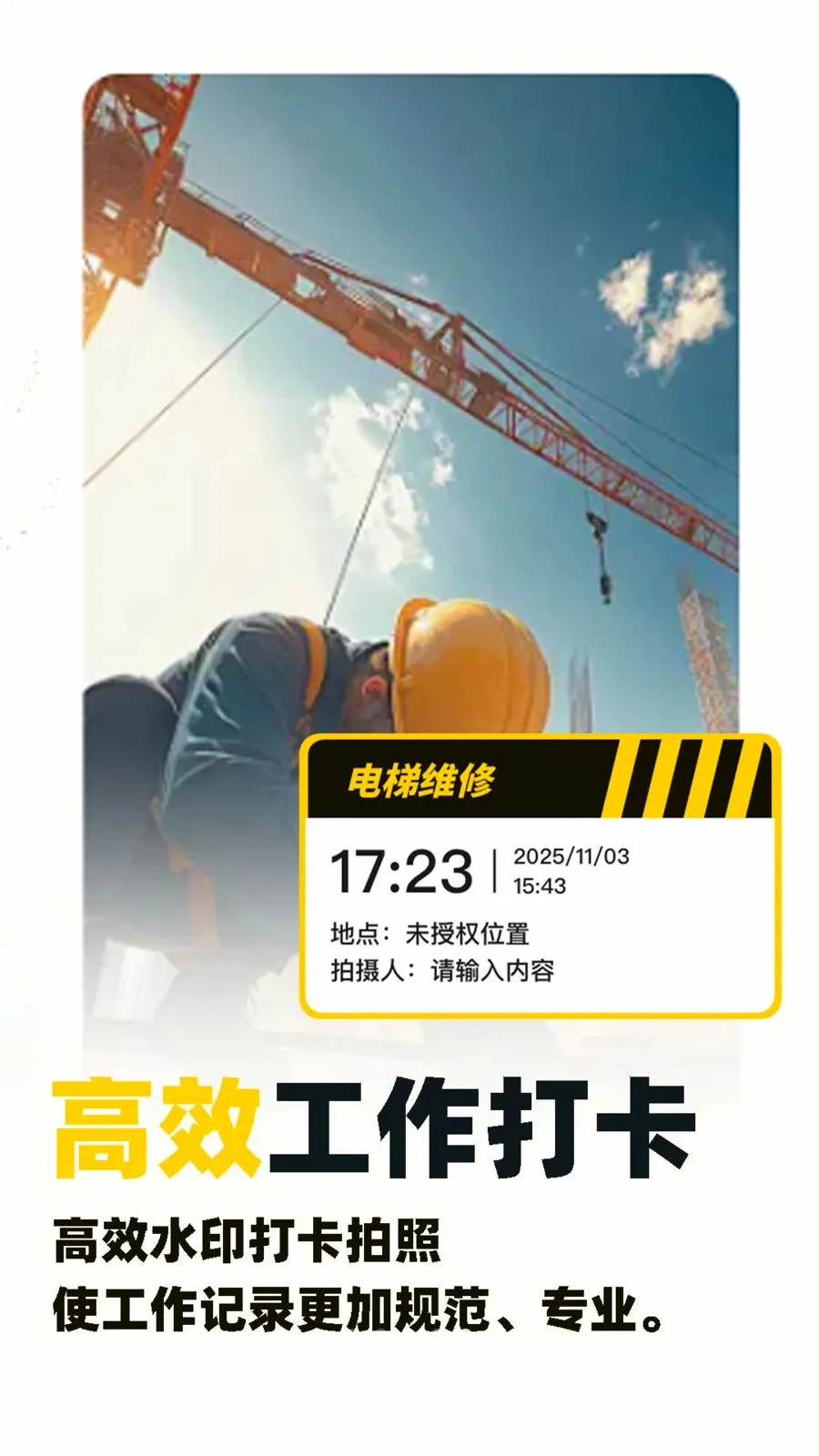 ˮӡ�Զ���λ������2026���°汾v1.0.5 �ֻ����ͼ4