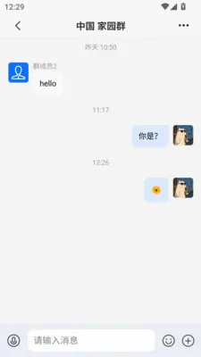 ����(�����罻ƽ̨)v1.0.13 �ֻ����ͼ0