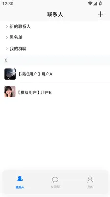 ����(�����罻ƽ̨)v1.0.13 �ֻ����ͼ3
