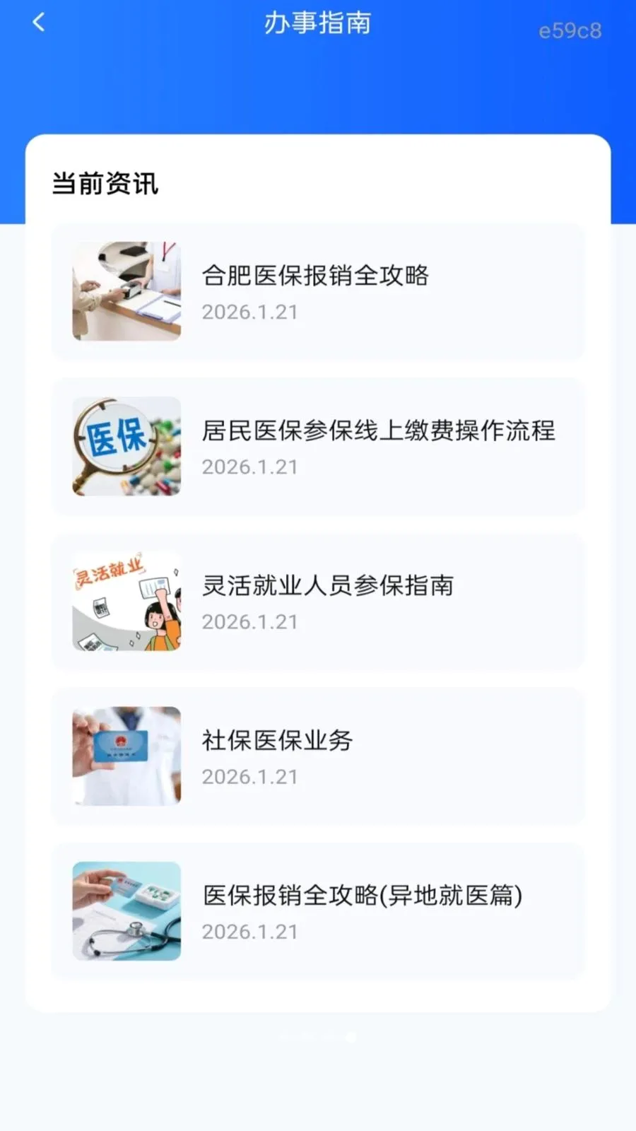 �籣����һ���������°�׿��v1.0.0 ��Ѱ��ͼ3