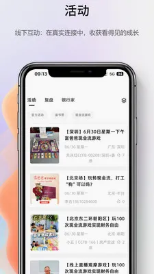 ��λ����(���̴���ƽ̨)v1.2.0 ��Ѱ��ͼ1