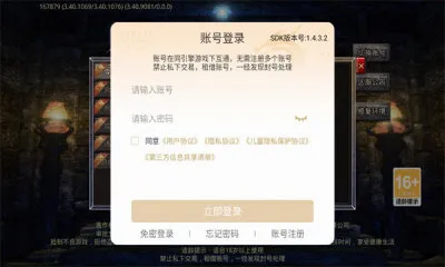 ����ս�贫��(�����������淨)v1.0.0 ��Ѱ��ͼ2
