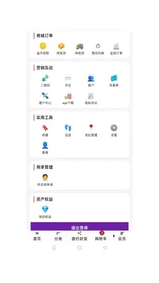 ��ӯ��ó2026�ٷ����°汾v1.0.49 ��Ѱ��ͼ1