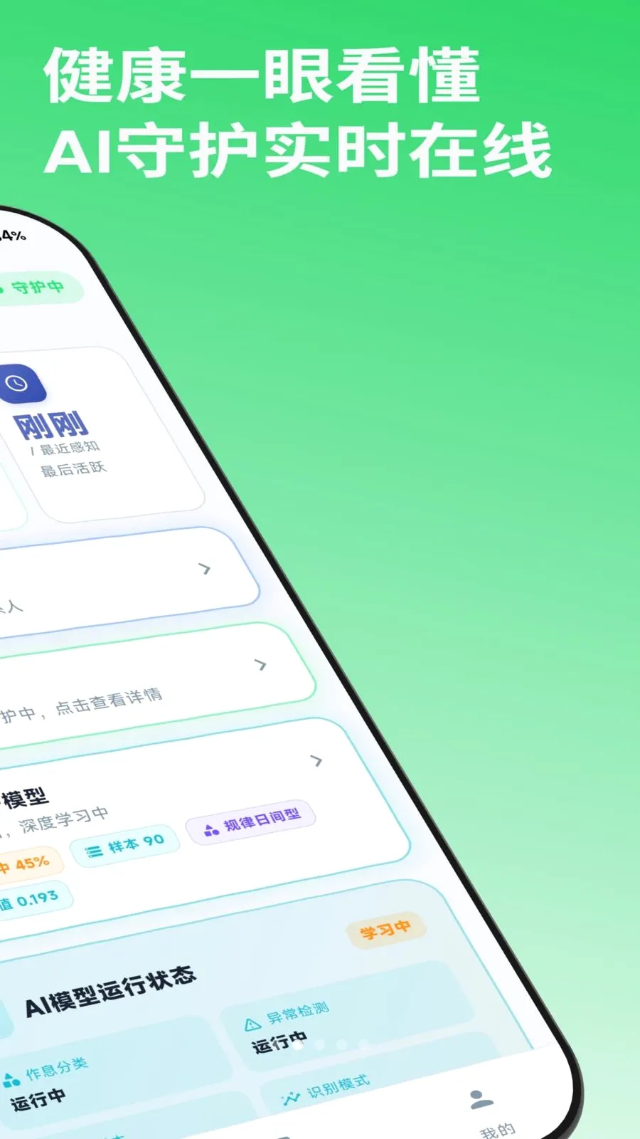 i火2026最新版本v1.0.2 免费版截图1