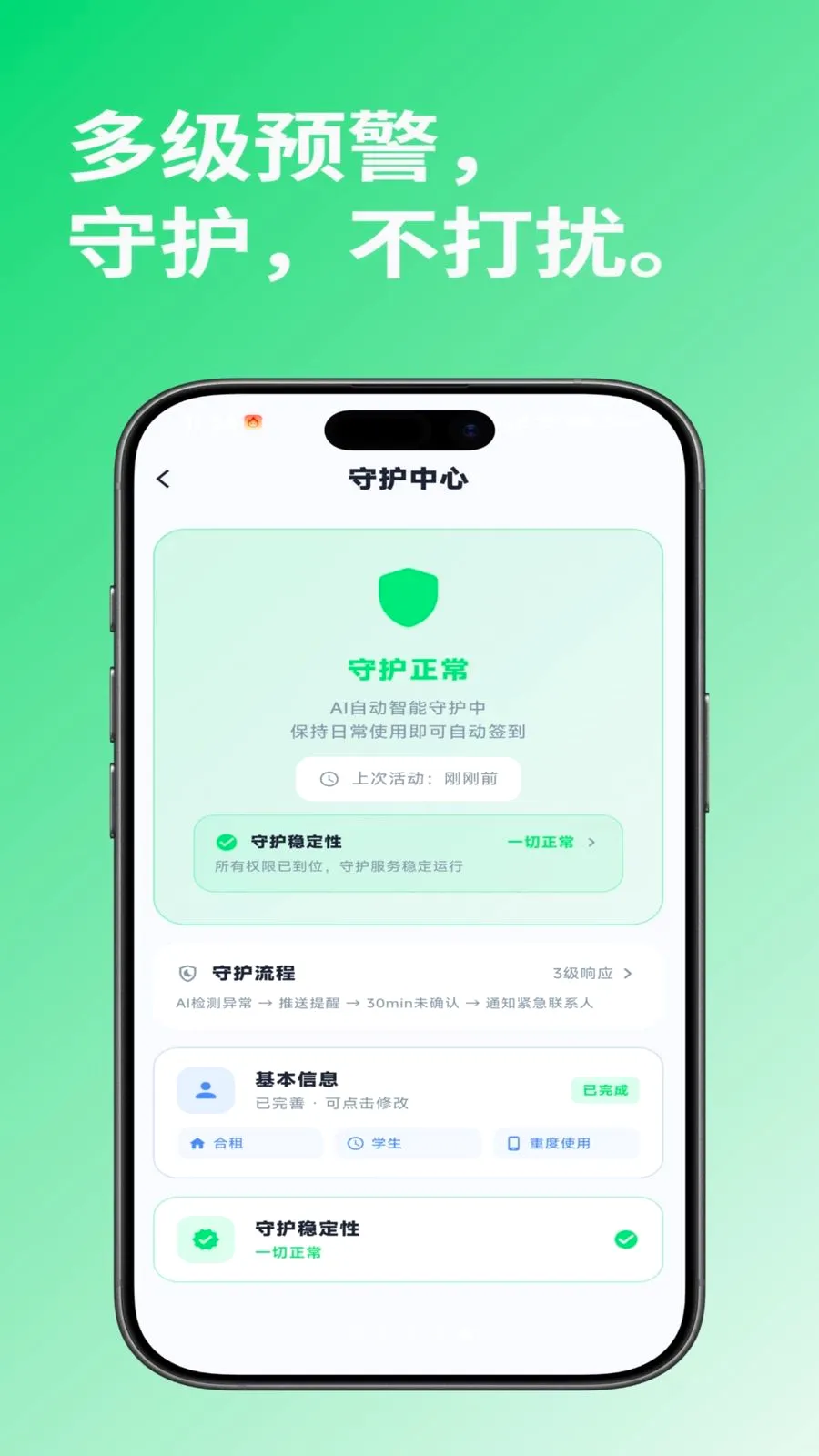 i火2026最新版本v1.0.2 免费版截图4