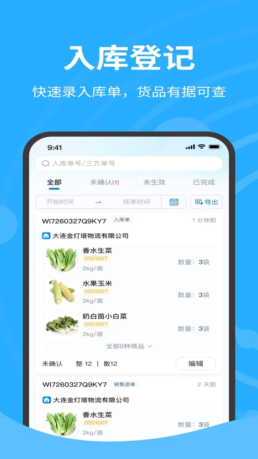 �����������(������������)v1.0.020 ��Ѱ��ͼ1