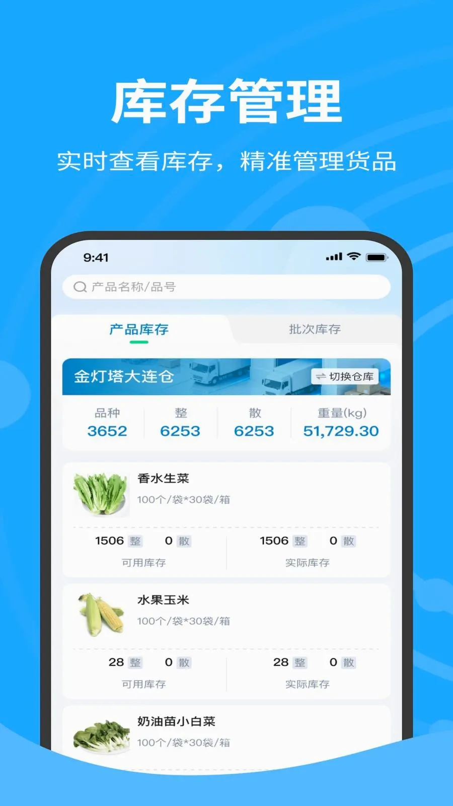�����������(������������)v1.0.020 ��Ѱ��ͼ2