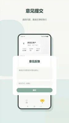 Ӣ���������ֻ���v1.6 �ֻ����ͼ0