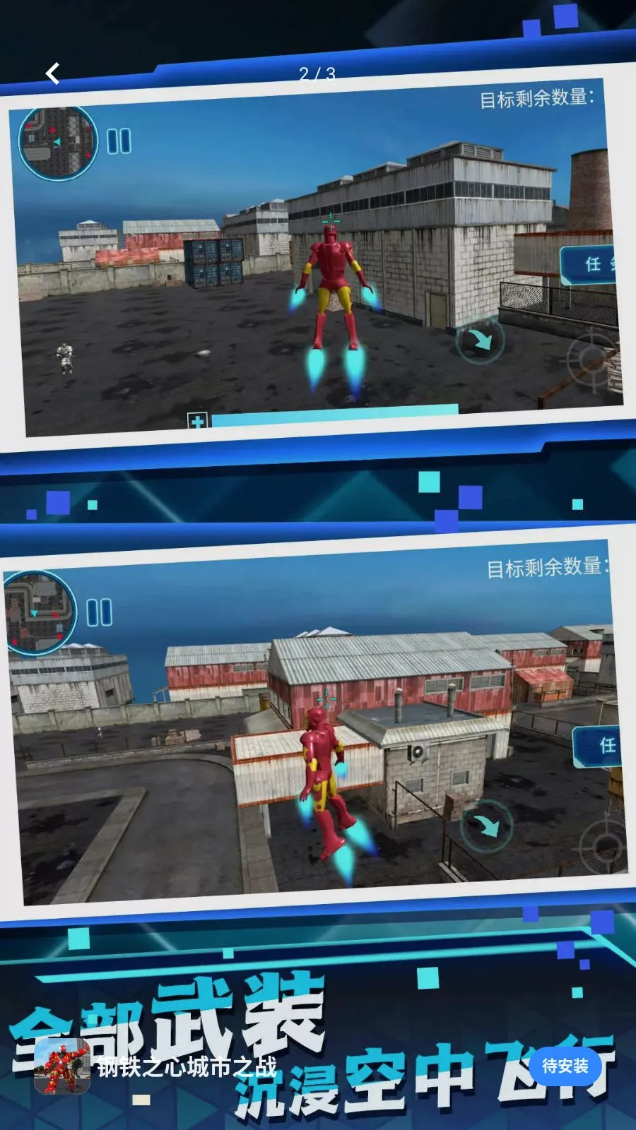 ����֮�ĳ���֮ս2026���°汾v5.4.28 �ֻ����ͼ1