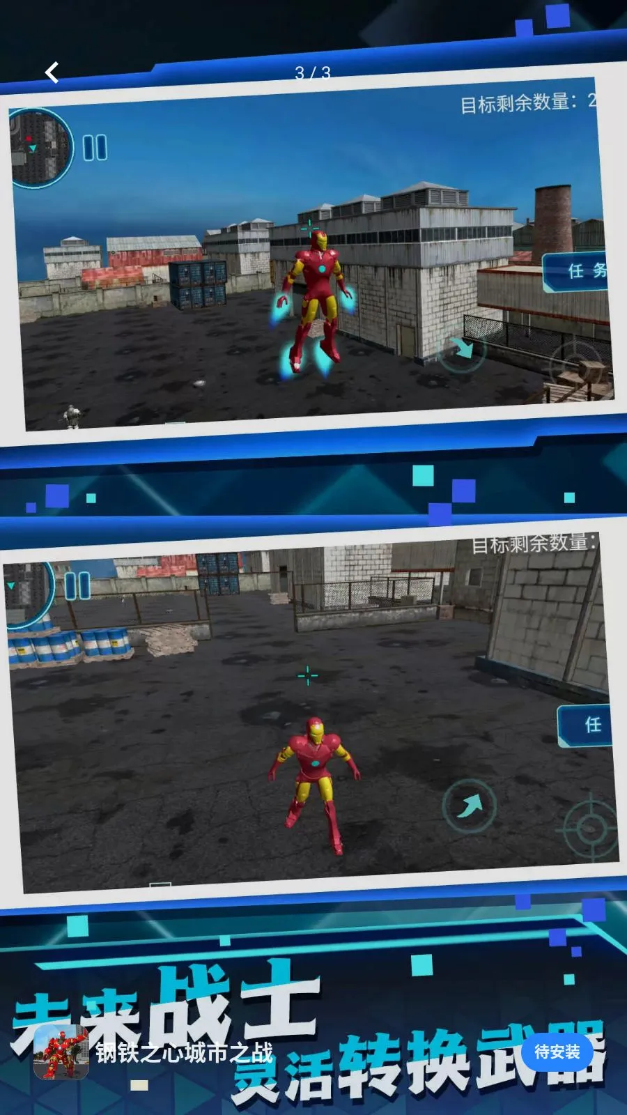 ����֮�ĳ���֮ս2026���°汾v5.4.28 �ֻ����ͼ2