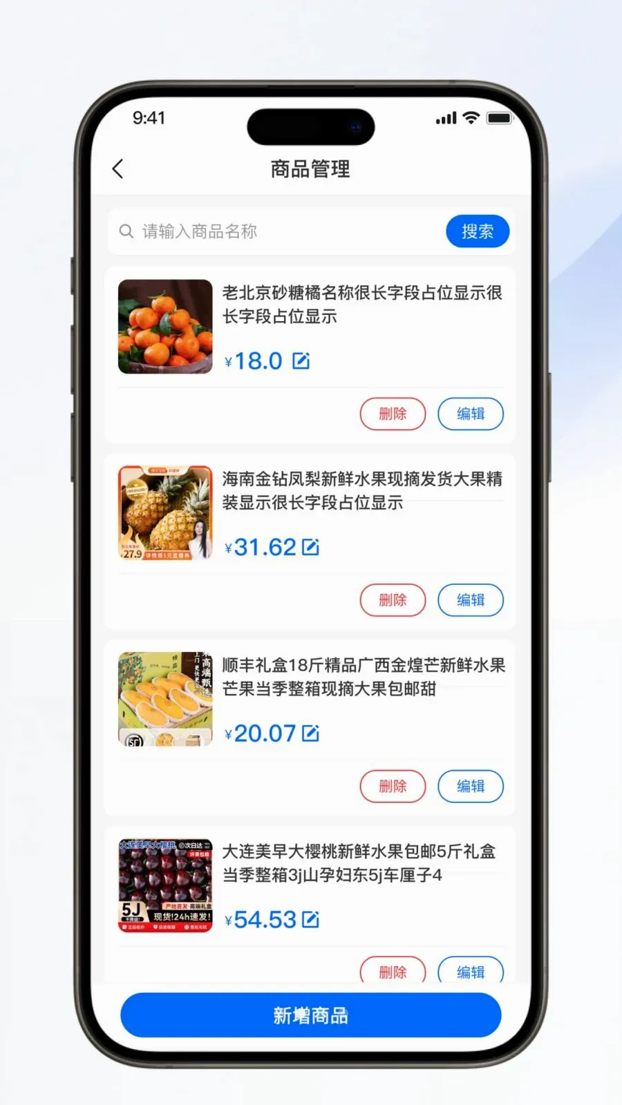 ��������(�Ź���Ӫ����)v1.0.6 ��Ѱ��ͼ1