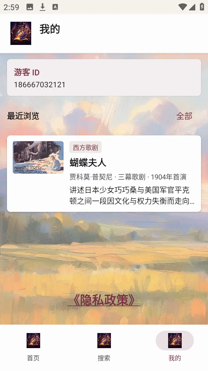 ��������(Ϸ��֪ʶƽ̨)v1.0.0 ��Ѱ��ͼ0