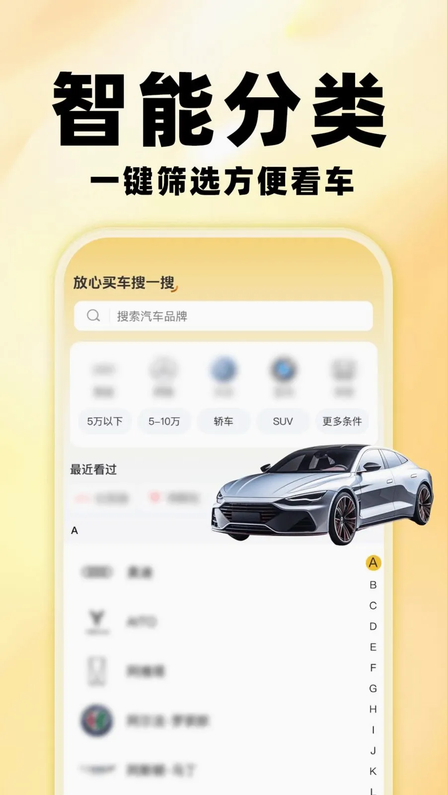 �����鱨�������ֻ���v1.0.0 ��׿���ͼ4