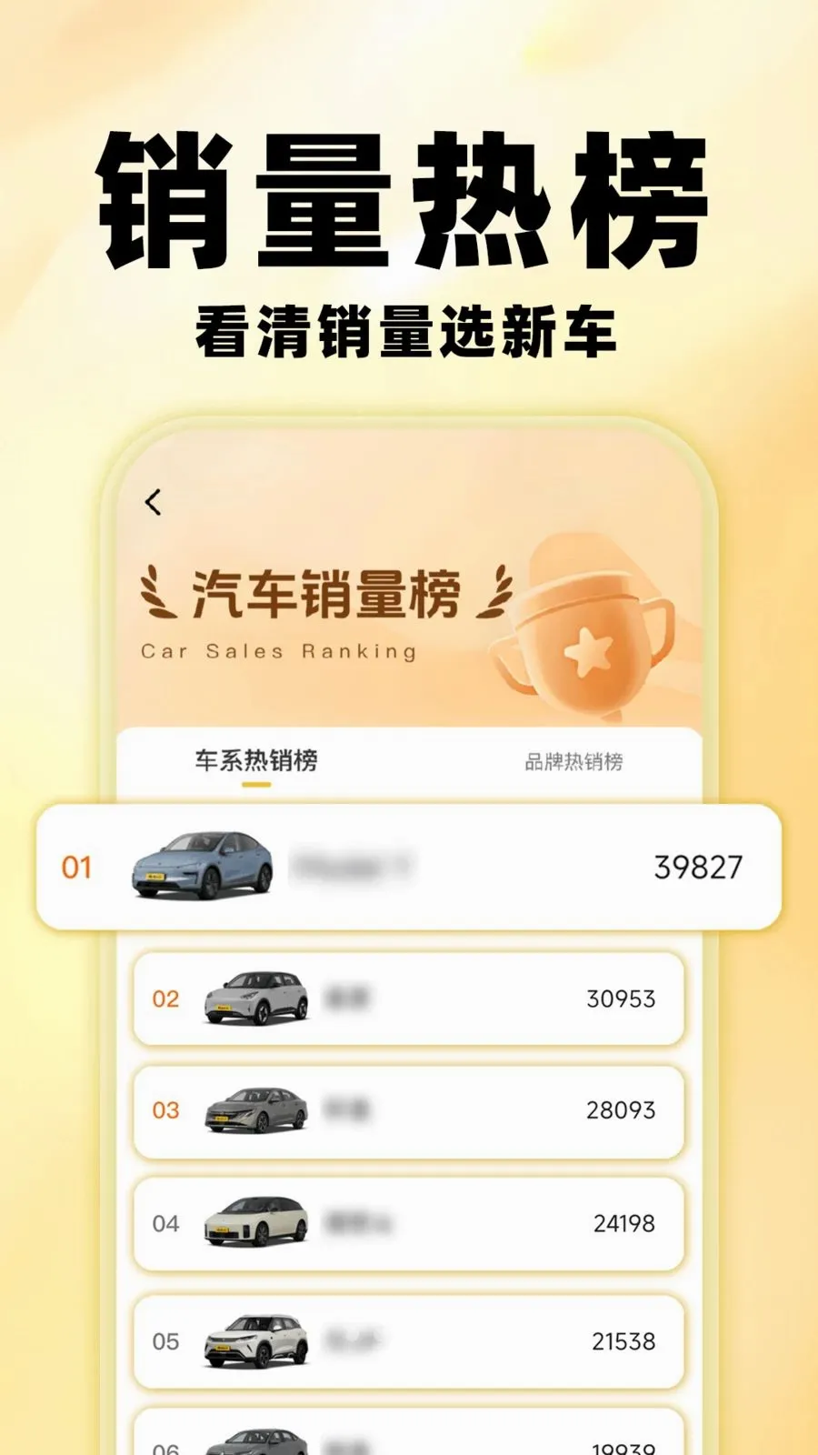 �����鱨�������ֻ���v1.0.0 ��׿���ͼ3