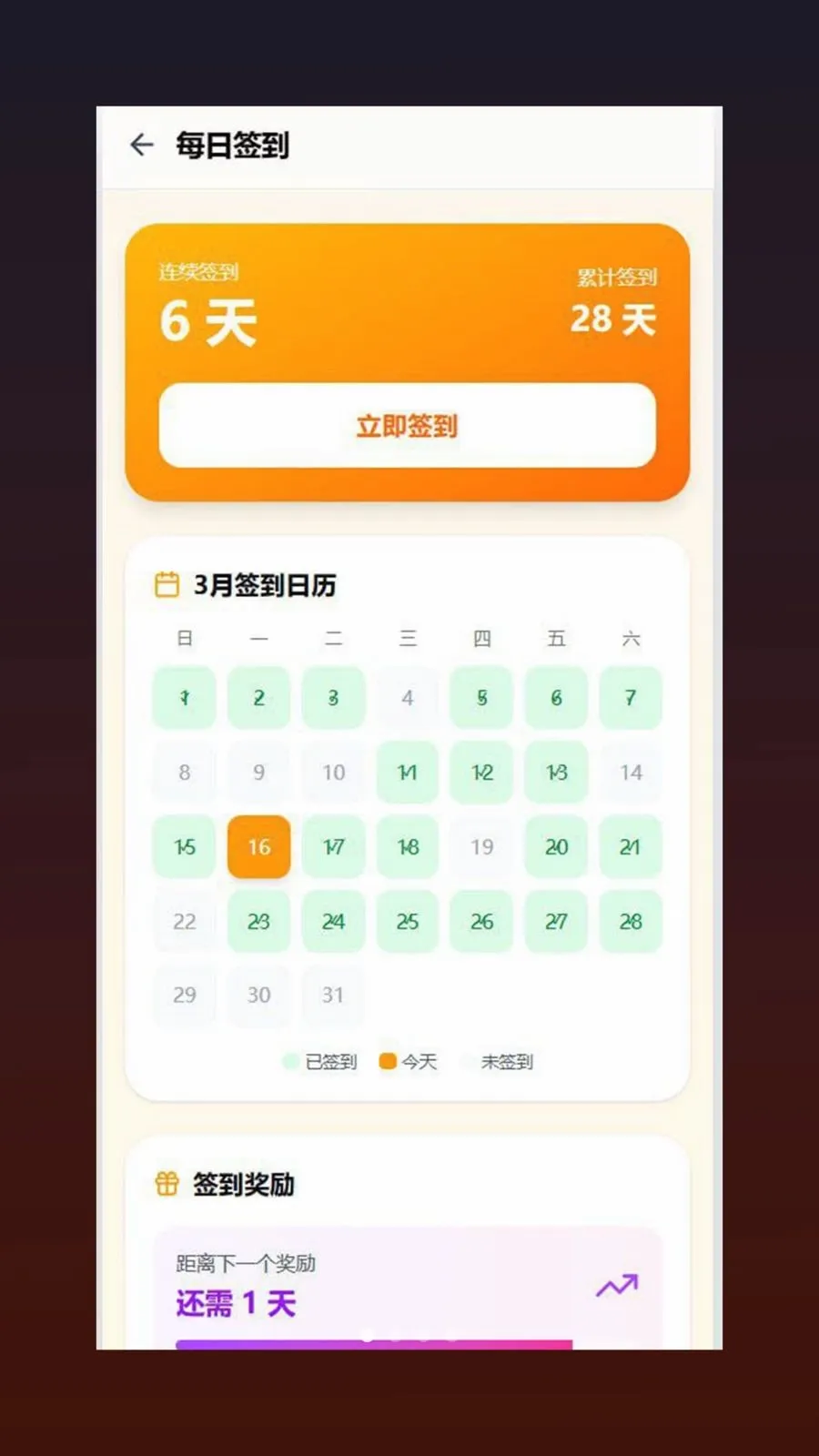 �ĺ����°�׿��v1.0.5 �ֻ����ͼ0