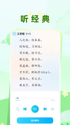 ѧϰ����(�����Ļ�ѧϰƽ̨)v1.0 ��Ѱ��ͼ1