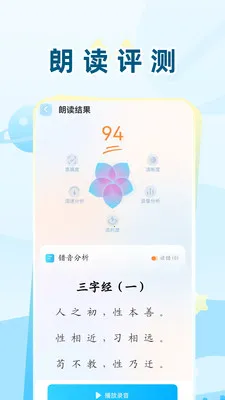 ѧϰ����(�����Ļ�ѧϰƽ̨)v1.0 ��Ѱ��ͼ4