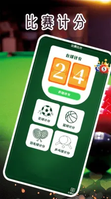 ���ϴ�����2026���°汾v1.5 ��׿���ͼ3