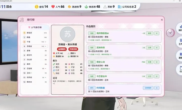 �������ɼ����°�׿��v1.0.0 �ֻ����ͼ2