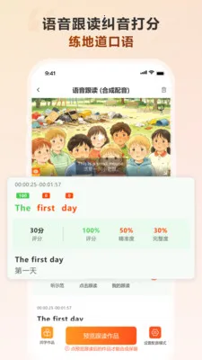 ����(Ӣ��ѧϰ����)v1.4.8 ��Ѱ��ͼ0