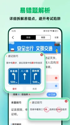 ��ά���տ��Ա��������ֻ���v1.0.0 ��Ѱ��ͼ0