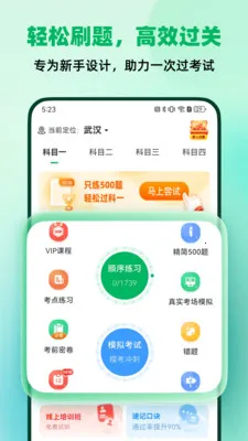 ��ά���տ��Ա��������ֻ���v1.0.0 ��Ѱ��ͼ2