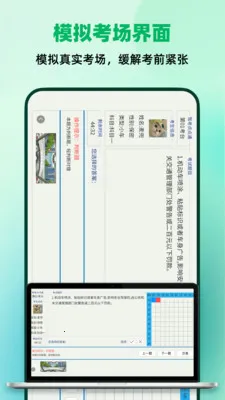 ��ά���տ��Ա��������ֻ���v1.0.0 ��Ѱ��ͼ3
