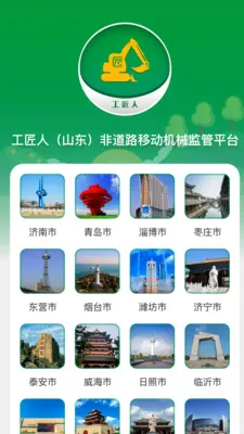 �����˷ǵ�·�ƶ���е���(������̬����)v1.0.7 �ֻ����ͼ4