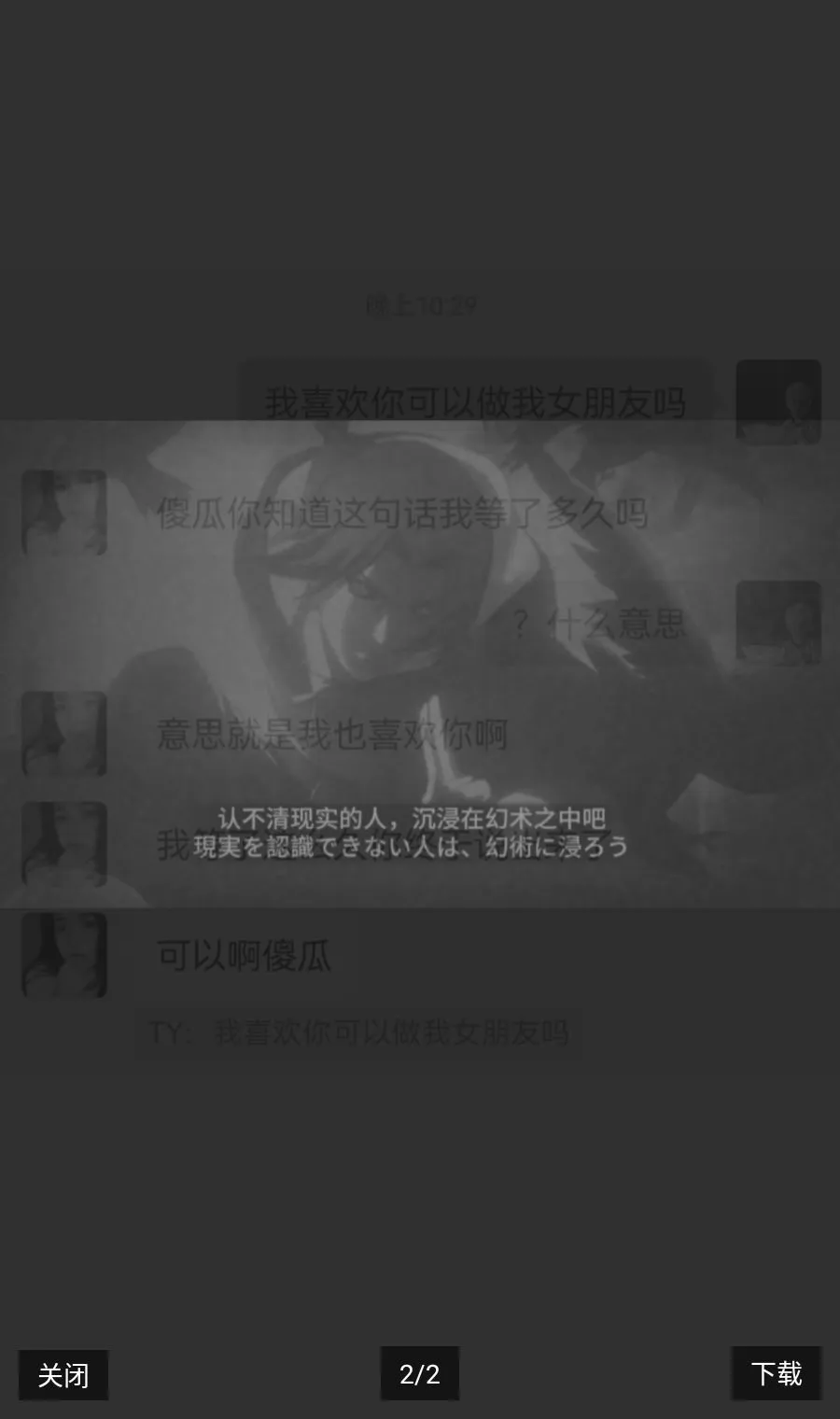 ȭ��2012�ٷ����İ�(����������)v1.0.8 �ֻ����ͼ1