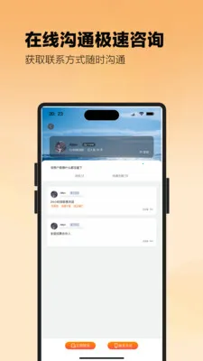 �����2026���°汾v1.0.2 ��׿���ͼ2