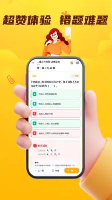 ����ʦ�����������ϵͳ(����ˢ�ⱸ������)v5.0.1 �ֻ����ͼ3