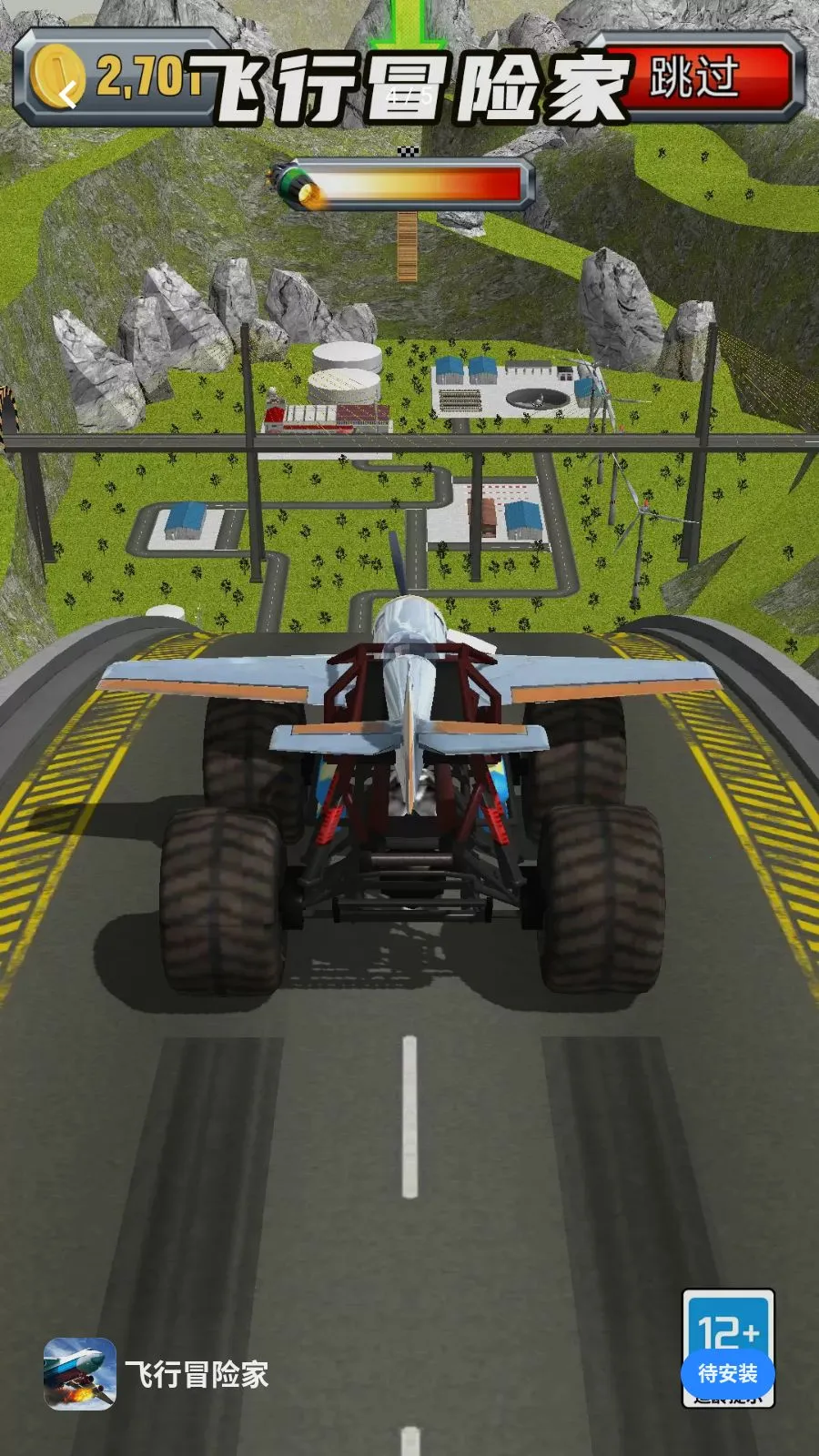 ����ð�ռ�(�ɻ�ģ����Ϸ)v1.0.0 ��Ѱ��ͼ3
