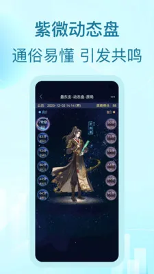 �����΢�������������ֻ���v3.40 ��׿���ͼ3