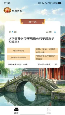 ����ʰ֪2026�ٷ����°汾v1.0.0 ��׿���ͼ0