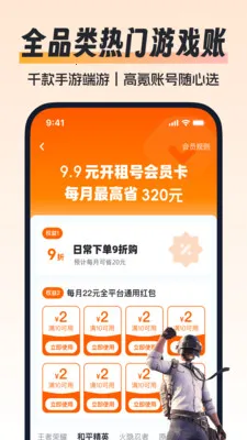 ����ô2026���°汾v1.0 ��Ѱ��ͼ1