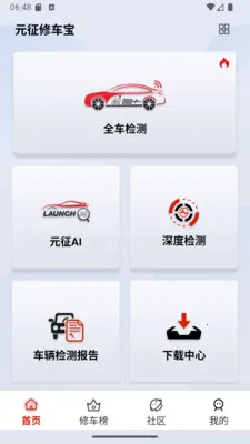 Ԫ���޳���2026�ٷ����°汾v1.0.9 �ֻ����ͼ3