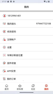 Ԫ���޳���2026�ٷ����°汾v1.0.9 �ֻ����ͼ2
