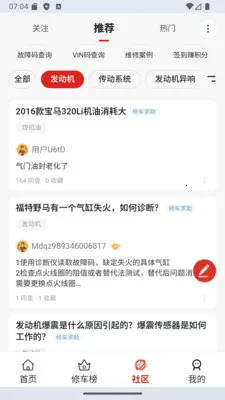 Ԫ���޳���2026�ٷ����°汾v1.0.9 �ֻ����ͼ4
