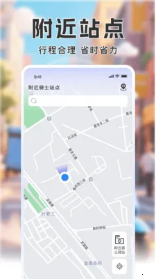 ����������������(���ֽӵ�����)v1.1.1 �ֻ����ͼ3